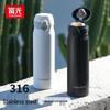 Fuguang 316 Stainless Steel Insulated Water Bottle