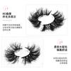 5 Pairs Of Symphony High Imitation Mink Hair, Eyelashes, Fried Hair, Multi-Layer Thick Three-Dimensional Messy Eyelashes