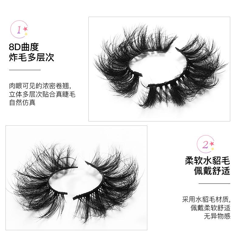 5 Pairs Of Symphony High Imitation Mink Hair, Eyelashes, Fried Hair, Multi-Layer Thick Three-Dimensional Messy Eyelashes