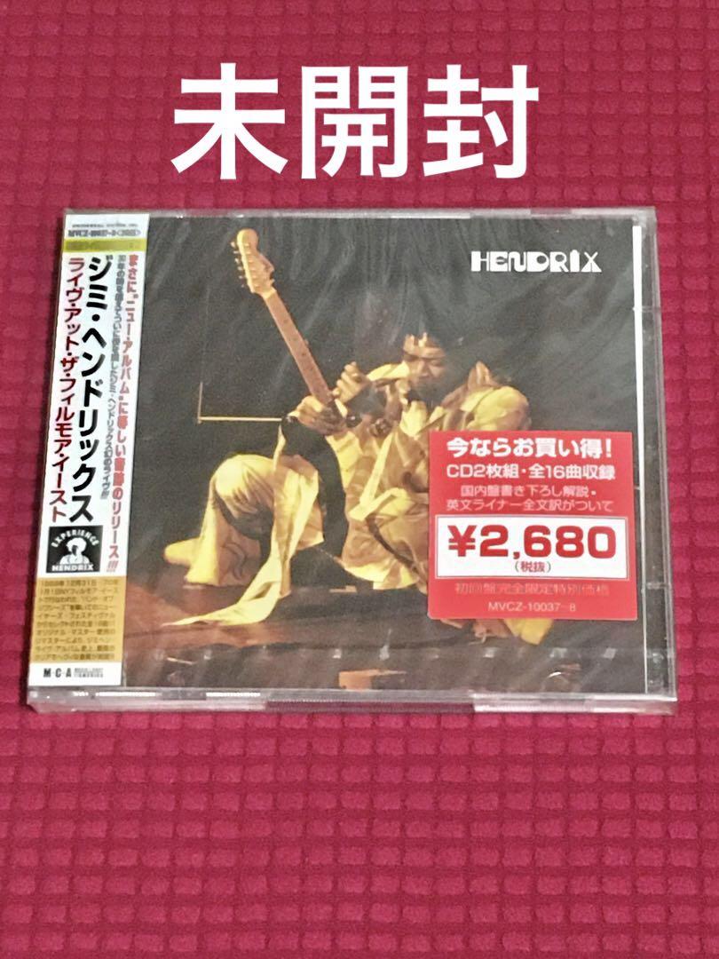 

[USED] Jimi Hendrix 2CD