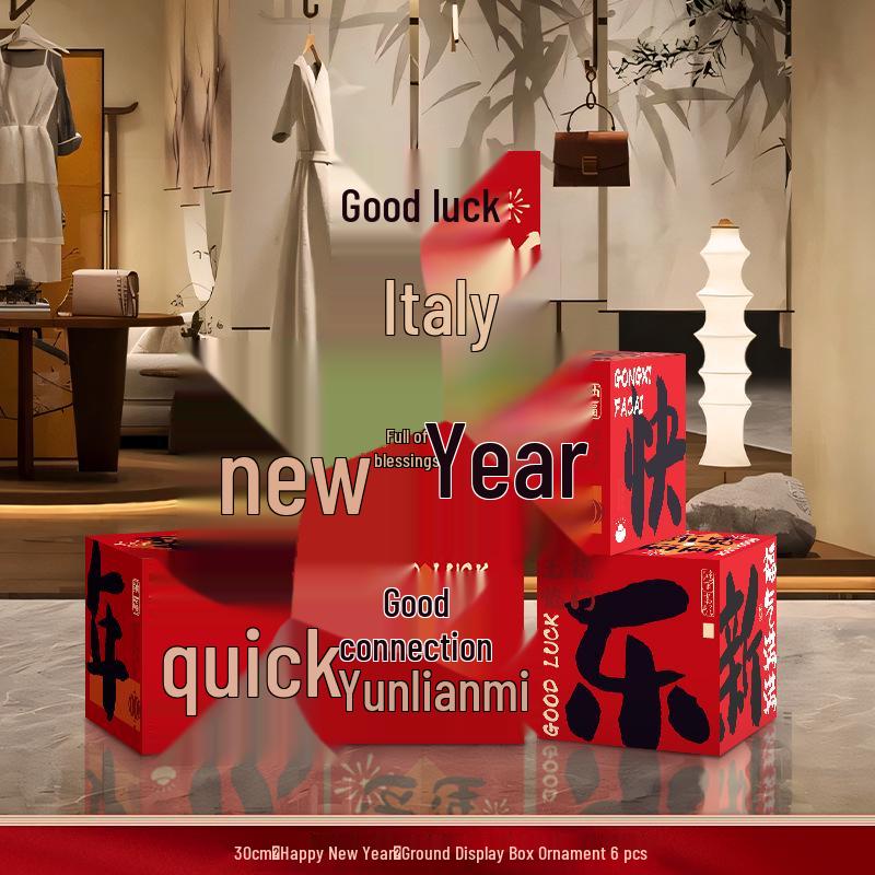 2026 Year of the Horse New Year Decoration Box - Spring Festival Ornaments for Shopping Mall and Annual Meeting Layouts