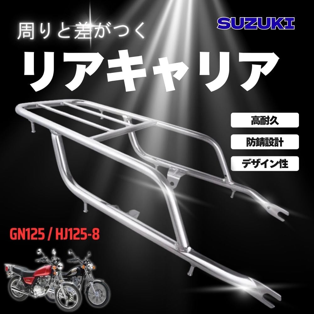 Motorcycle Rear Carrier for Suzuki Aftermarket Tail Luggage one+lifestyle GN125/GN125H,