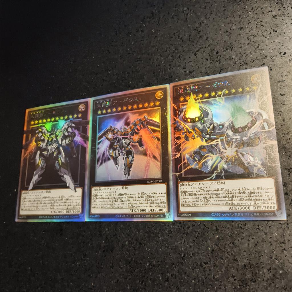 3pcs/set diy Yu-gi-oh! Divine Arsenal AA-ZEUS -Sky Thunder Self Control Collect Signature Trading Flash Card Anime Cartoon Gift