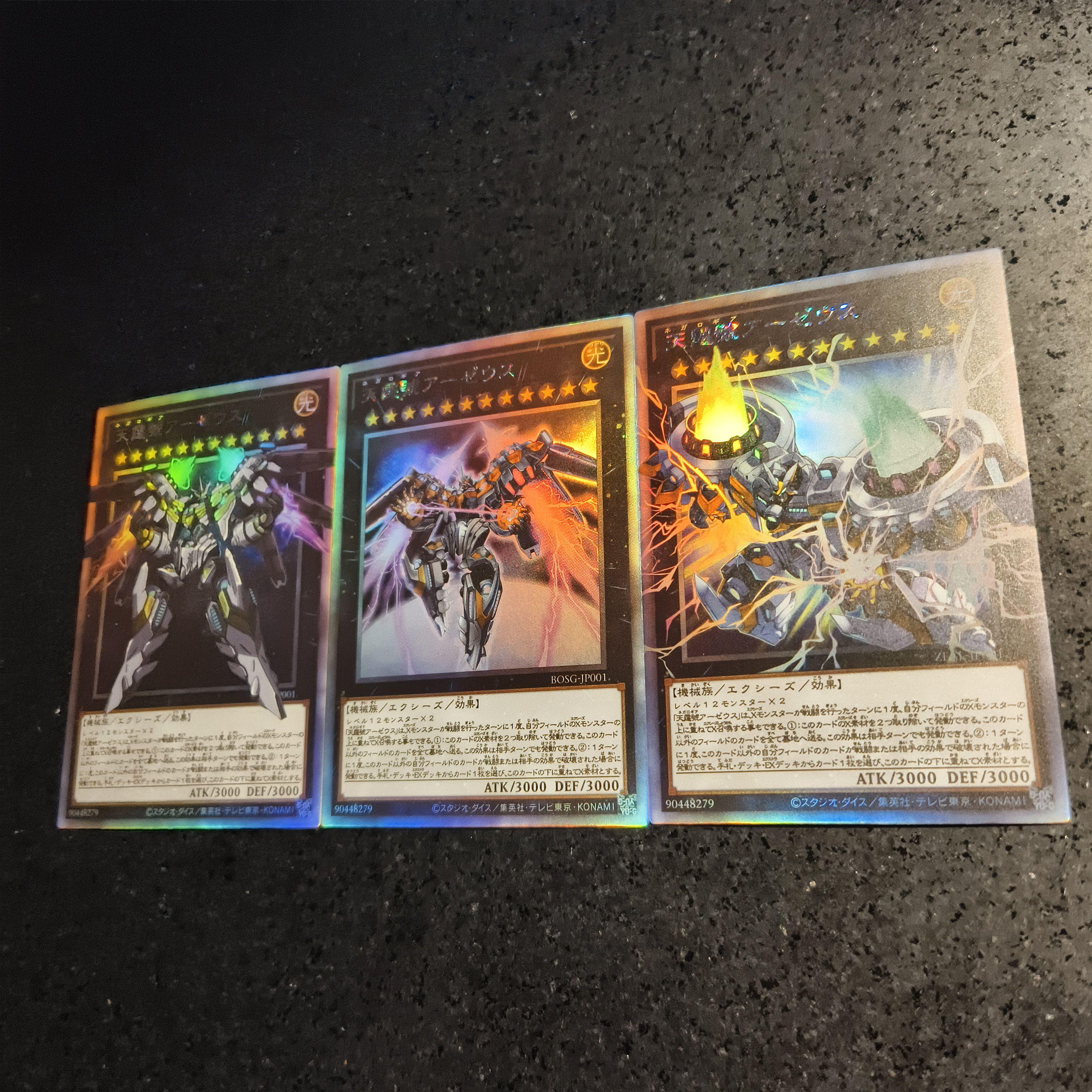 3pcs/set diy Yu-gi-oh! Divine Arsenal AA-ZEUS -Sky Thunder Self Control Collect Signature Trading Flash Card Anime Cartoon Gift