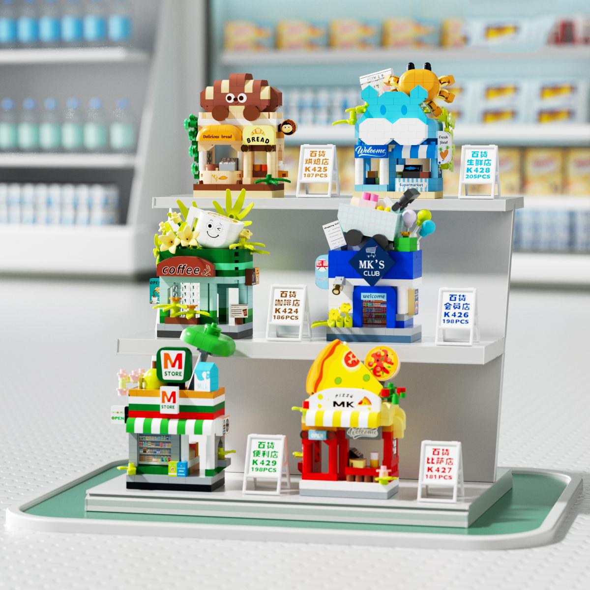 Interesting Toys Unisex Kids Mini Department Store Street View Building Blocks Educational Kids Toys Micro Bricks Shopping Blocks Gifts Items