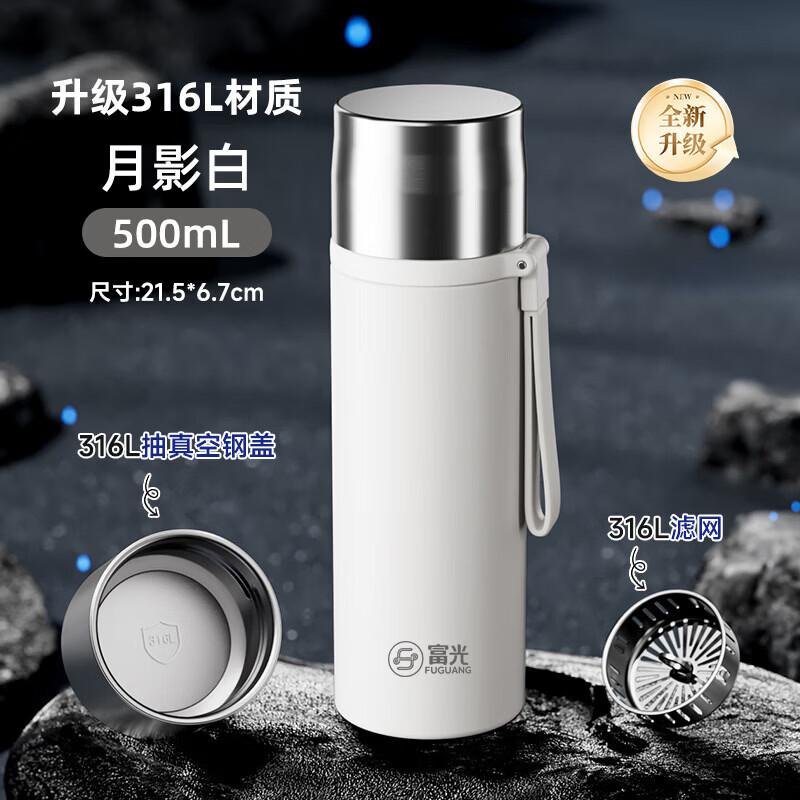 FUGUANG FGZ2552-500 316L Stainless Steel Insulated Bottle