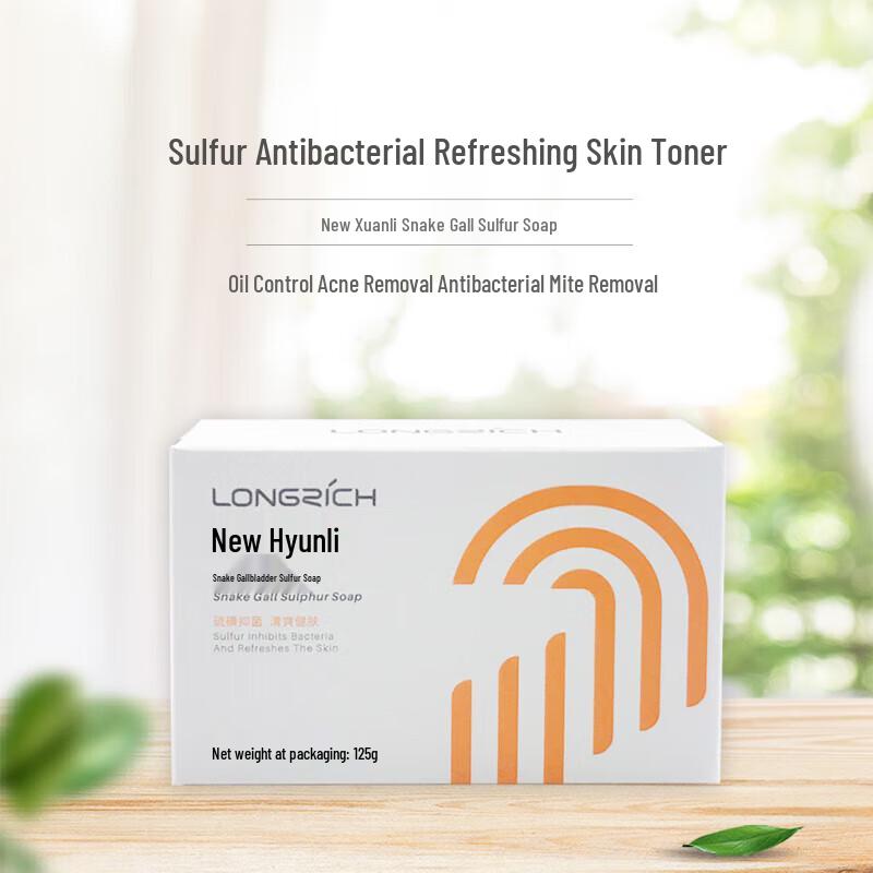 Longliqi Snake Gallbladder Sulfur Soap