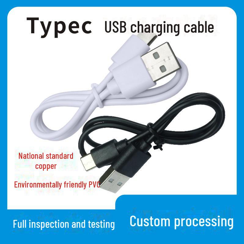 

«Экологичный кабель для зарядки USB-Type-C, 1A, 30 см/50 см, короткая длина» 30CM 2 core белый