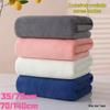 Ultra-Soft Coral Fleece Bath Towel Set - More Absorbent Than Cotton