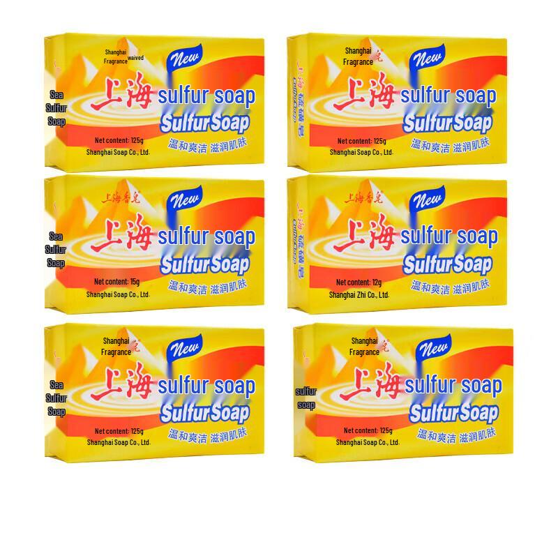 

Shanghai Sulfur Soap Bar