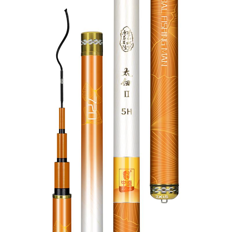 Zhongkui Taibai 2nd Gen Ultralight Carbon Fiber Taiyao Fishing Rod