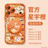 Applicable To Apple 17promax Mobile Phone Case, New iPhone17Pro Year of the Horse 16Pro Silicone Protective Case 15