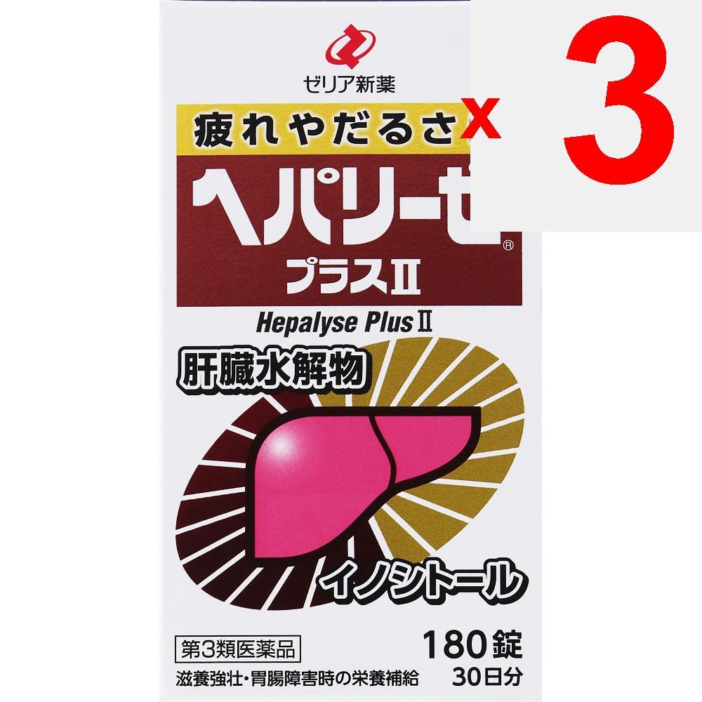 Zeria Heparize Plus 180 tablets Other (check locks, tongue cleaners, etc.) Vitamins and Health Products Efficacy: [Efficacy and Effects] Nourishing an