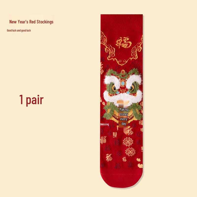 2026 Zodiac Year Festive Red Lion Dance Socks for Men & Women – Horse Year Celebration Socks
