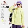 Kids' 3-in-1 Waterproof Windproof Outdoor Jacket