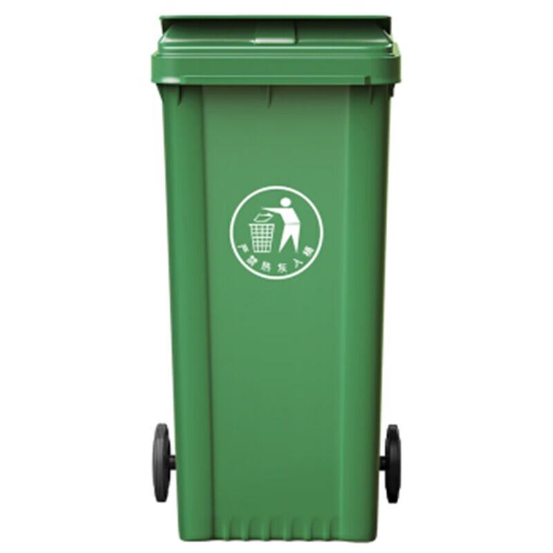 Jimeijiduo 120L Outdoor Plastic Trash Can