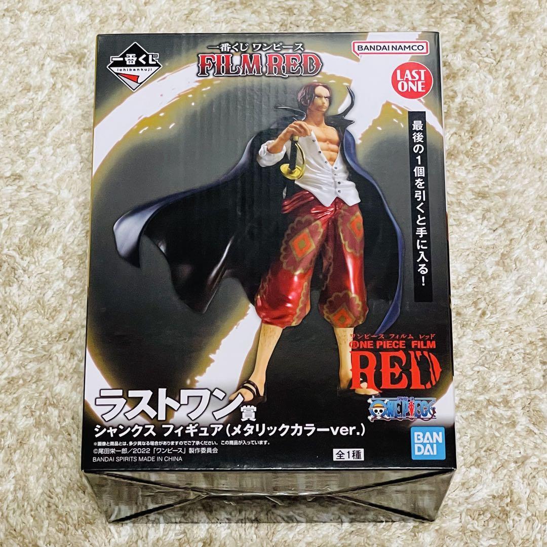 

[USED] Ichiban Kuji One Piece FILMRED Last One Prize Shanks Figure