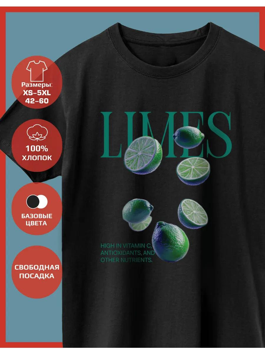 T-shirt with Limes print 2XL