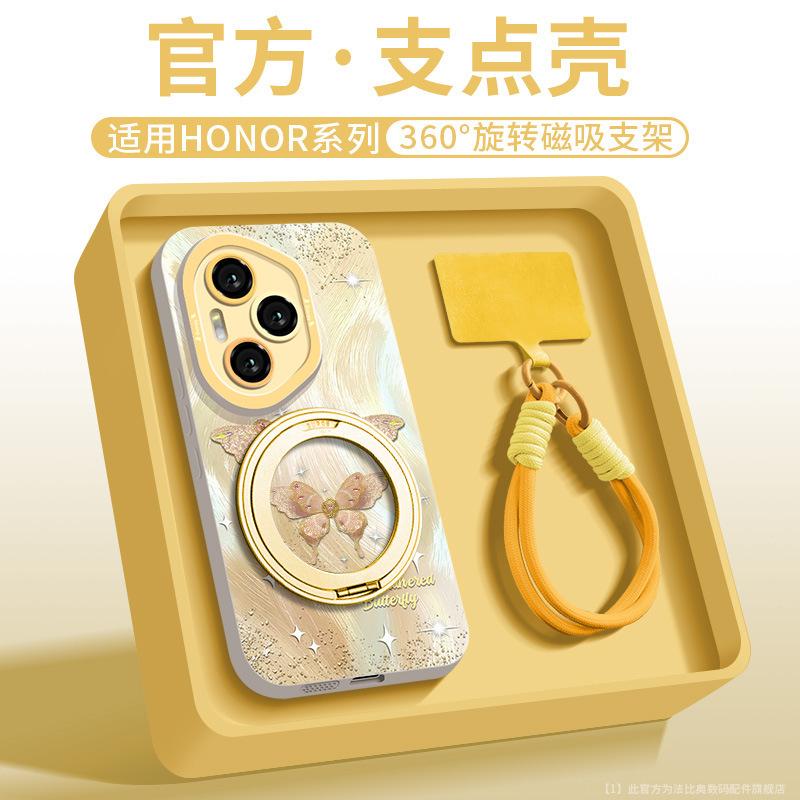 Toepasbaar op Honor 400pro mobiele telefoonhoesje Nieuw Honor300pro houderhoesje 400300 Siliconen 200