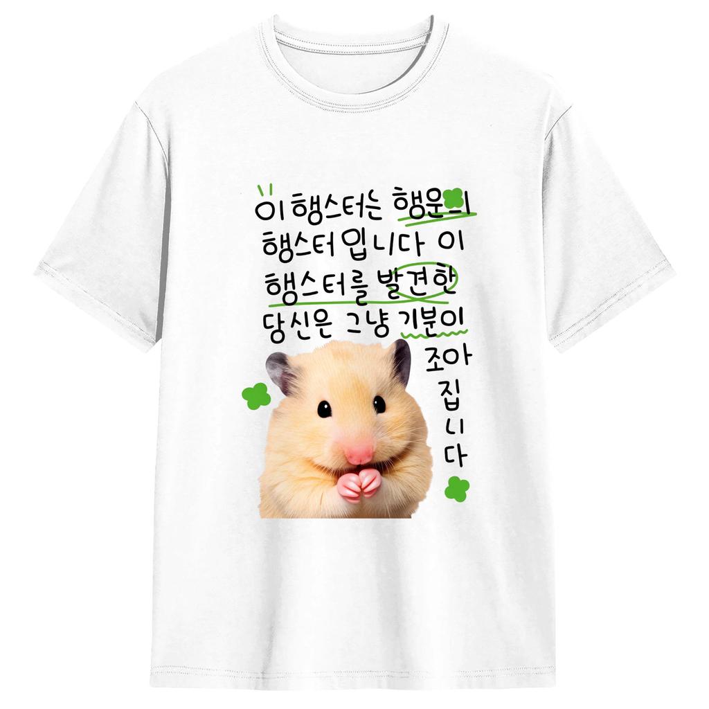 Casual T Shirt Summer Cute Hamster Meme Hippie T Shirts Cotton Tee Shirt For Unisexs Aesthetic Pattern Short Sleeve Top Tees