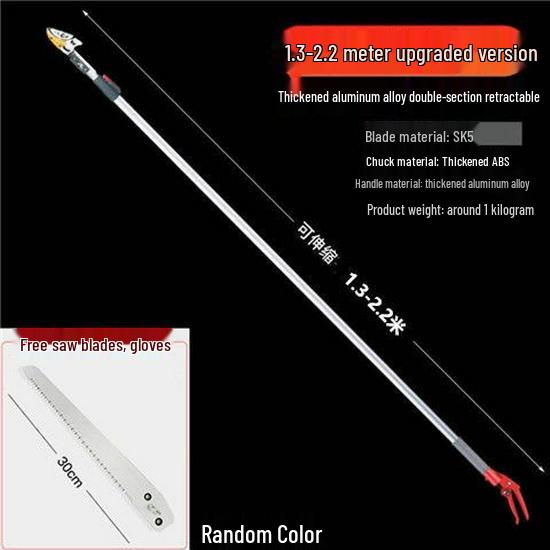 Yüksek Dallar İçin Teleskopik Budama Makası ve Meyve Toplayıcı - Trabzon Hurması, Liçi, Longan ve Malta Eriği İçin İdeal