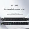 797audio MX1010 Intelligent Conference Audio/Video Mixer (CN Version)