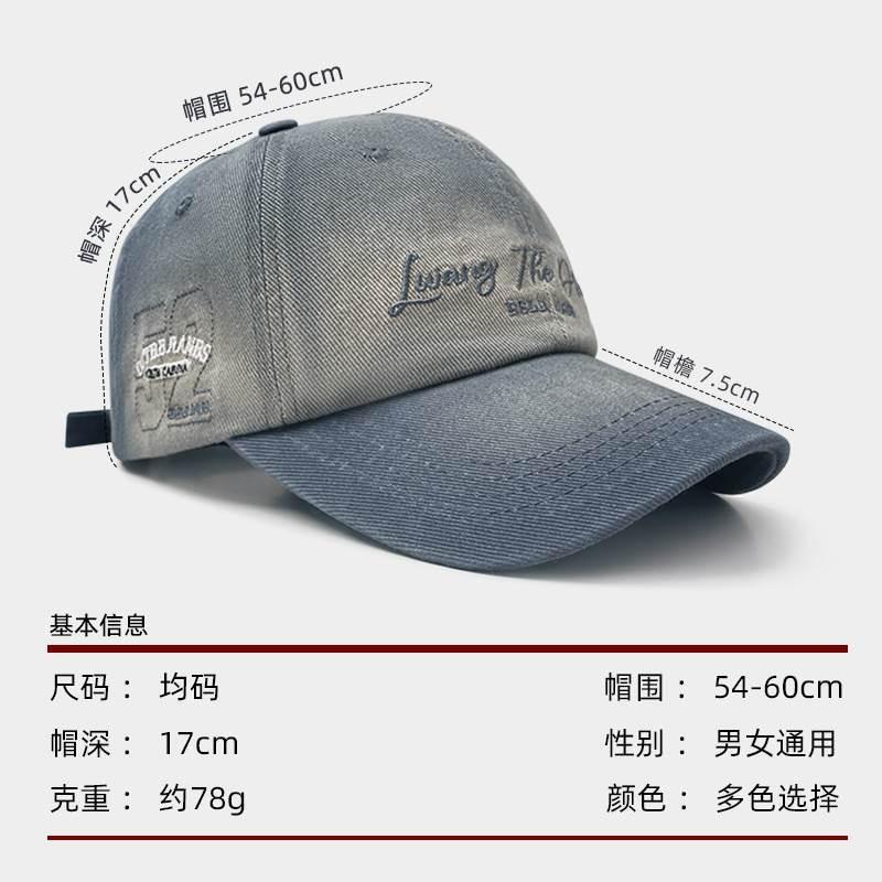 Gradual change color letter embroidery baseball cap wide brim enlarged deepened soft top cap big head circumference show face small hat
