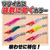 DUEL YO-ZURI Egi: Aori-Q Ohbunpu Maki (S) Y2 2.0 Go: Blue Night Glow Pink BLP
