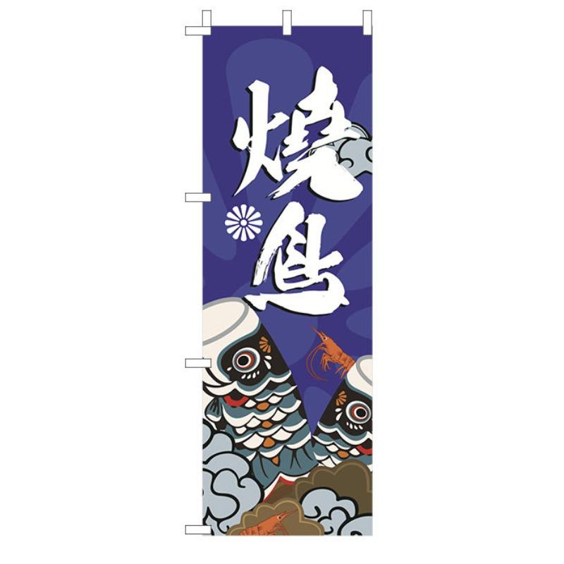 60x180cm Japanese Knife Flag Restaurant Decor Flag Facade Oilcloth Banner Cuisine Sushi Izakaya Takoyaki Hanging Signboard