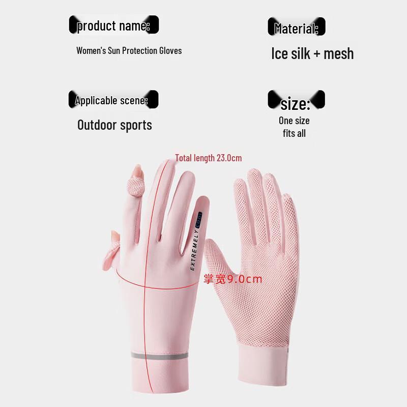 Hengyuanxiang Women's Breathable Mesh Sun Gloves