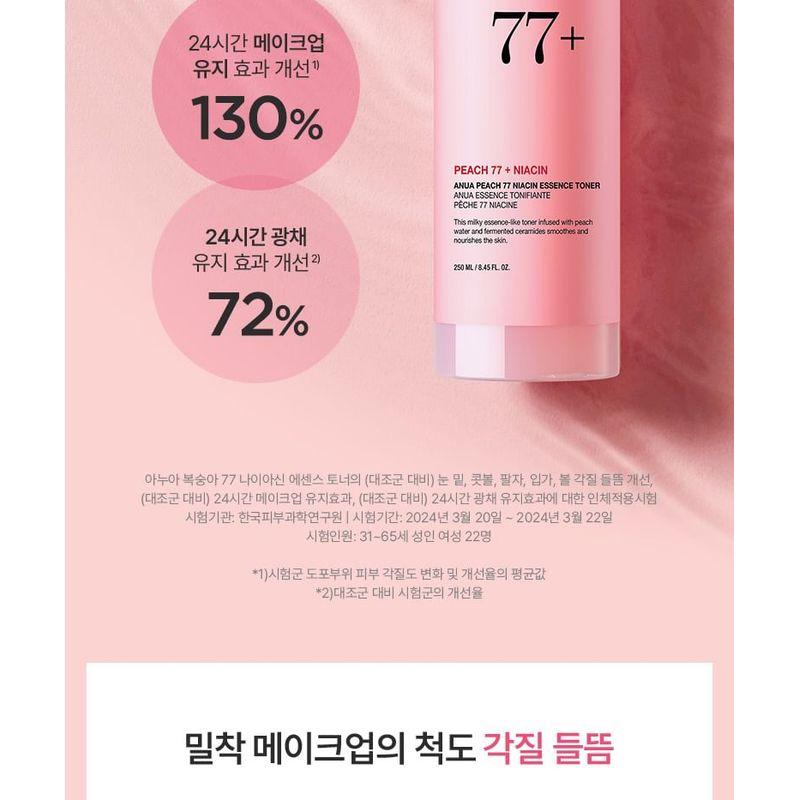 Anua Peach 77 Niacin Essence Toner