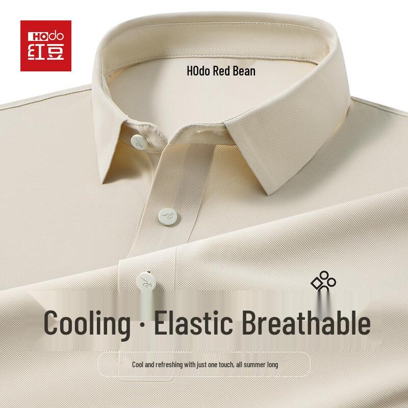 Hodo Men's Seamless Cool Stretch Polo T-Shirt