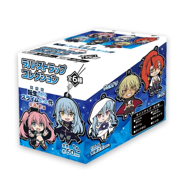 That Time I Got Reincarnated As a Slime: Crimson Bonds Rubber Strap Collection
