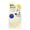 Face Powder High Cover White Skin Ocher a Foundation 12g  X 1