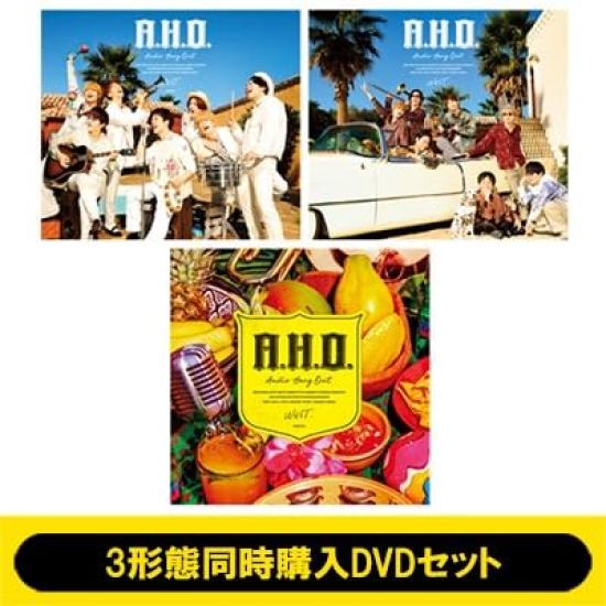 

DVD set 3 types of external limited Hang edition A B regular edition sticker A B Viewing serial code [Includes bonuses] WEST. A.H.O. -Audio Out-