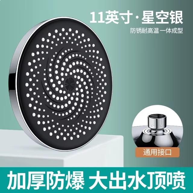 275mm Big Panel Water Saving Supercharge Rainfall Shower Head High Pressure Large Flow Top Shower Faucet Bathroom Accessories