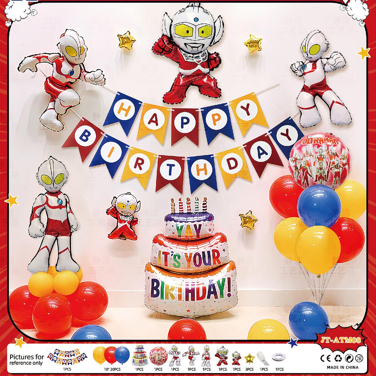 

Ultraman Birthday Balloon Set Children S Party Decoration Digasero Boy Balloon Background Wall Scene Arrangement Jt-atm08ultramanset[dispensingglueandribbon]