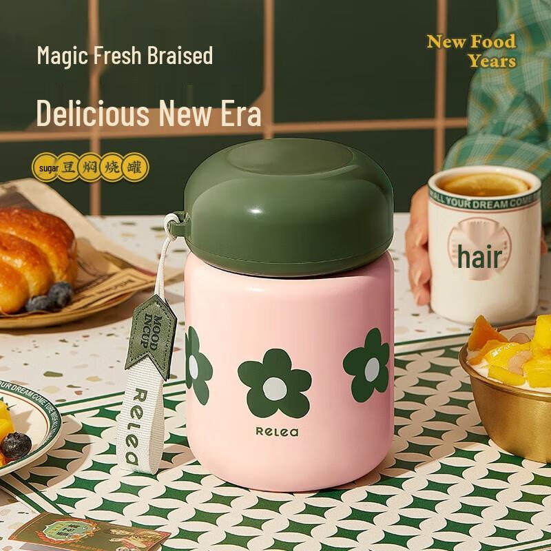 RELEA Candy Bean Insulated Food Jar