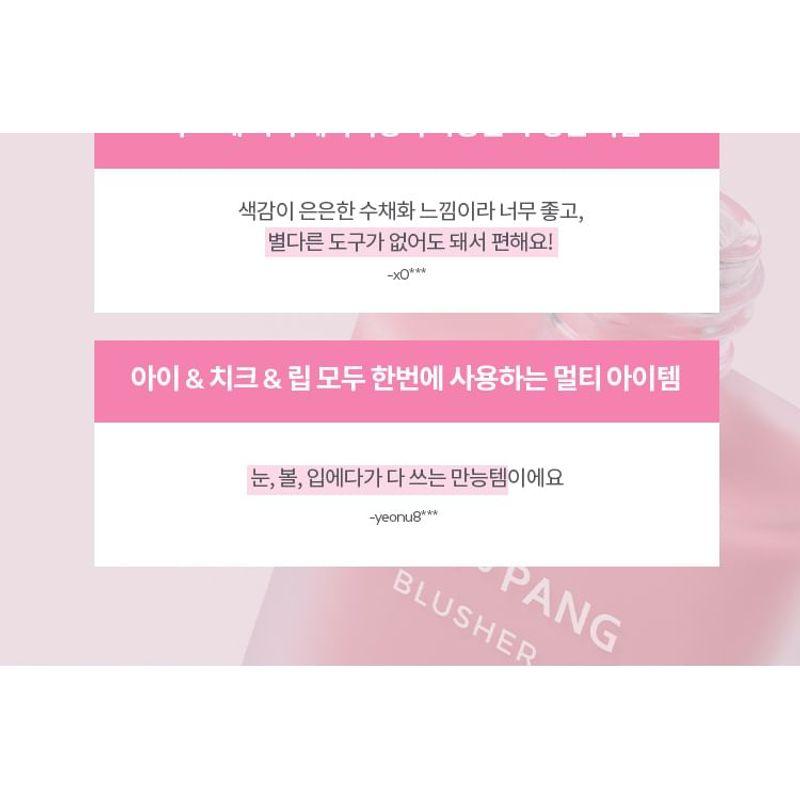 A'PIEU - Juicy-Pang Water Blusher - 9 Colors