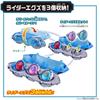 BANDAI Kamen Rider Mais DX Ex-Pack Storage Case & Build Ride Ex Figure Set