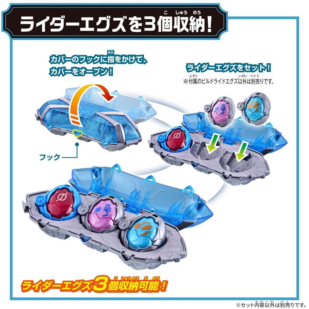 BANDAI Kamen Rider Mais DX Ex-Pack Storage Case & Build Ride Ex Figure Set