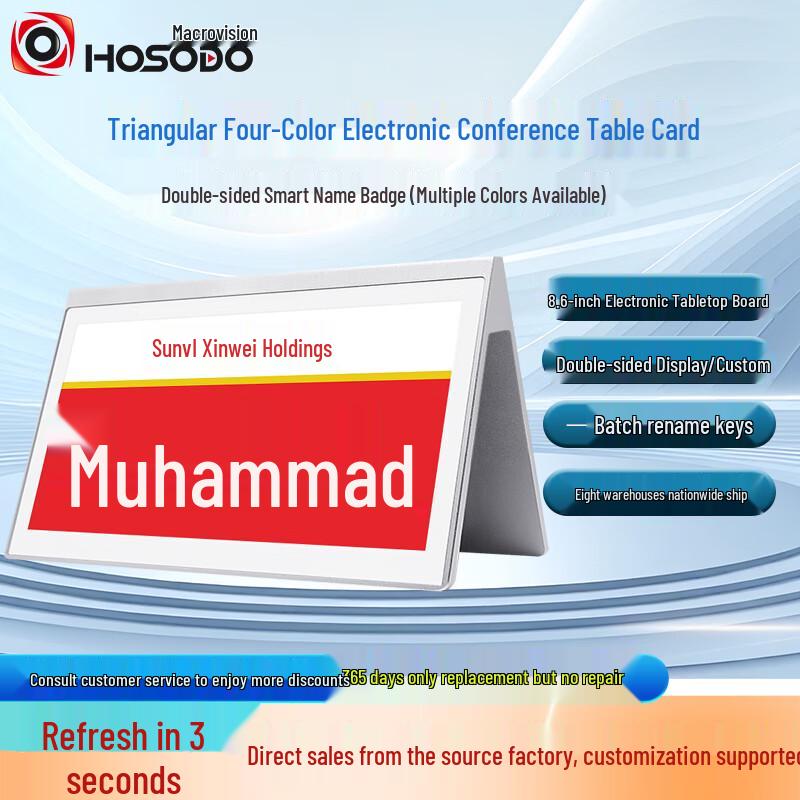 Hongsidao Smart E-ink Triangular Double-Sided Conference Nameplate (CN version)