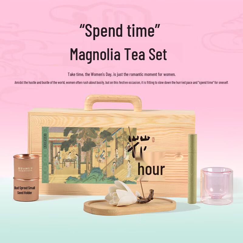 Qingputang Magnolia Tea Set