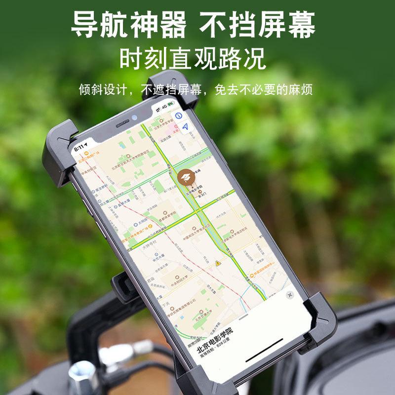 Electric Bike Phone Holder for Delivery Motorcycle Electric Bicycle Rider Anti-Shock Navigation Mount