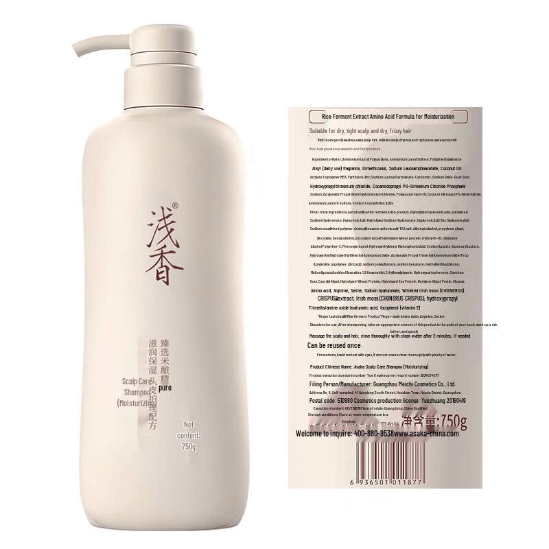 ASAKA Scalp Care Shampoo