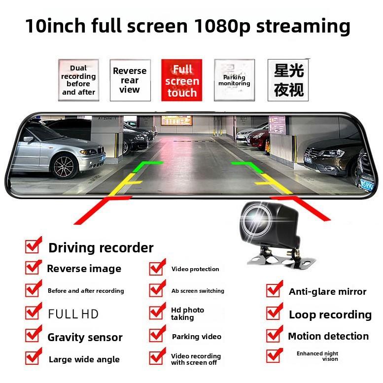10 Inch Full Screen High Definition 4K Rearview Mirror Streaming Media Driving Recorder Dual Lens with Reversing Image with WIFI