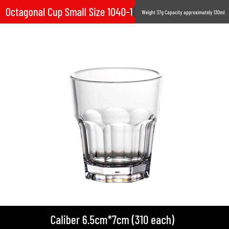 

PC Transparent Octagonal Drinking Glasses