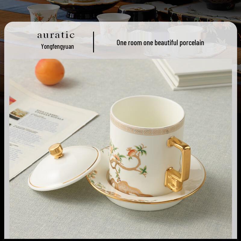 Yongfengyuan Pomegranate Home Ceramic Tea Cup