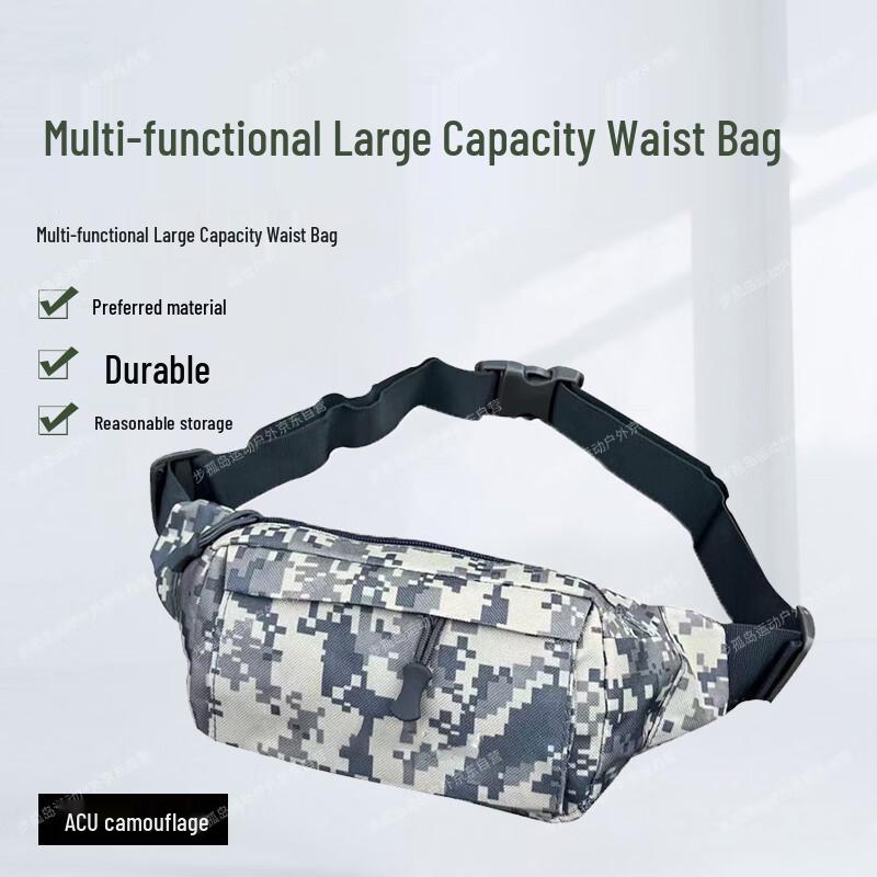 Тактическая многофункциональная камуфляжная поясная сумка