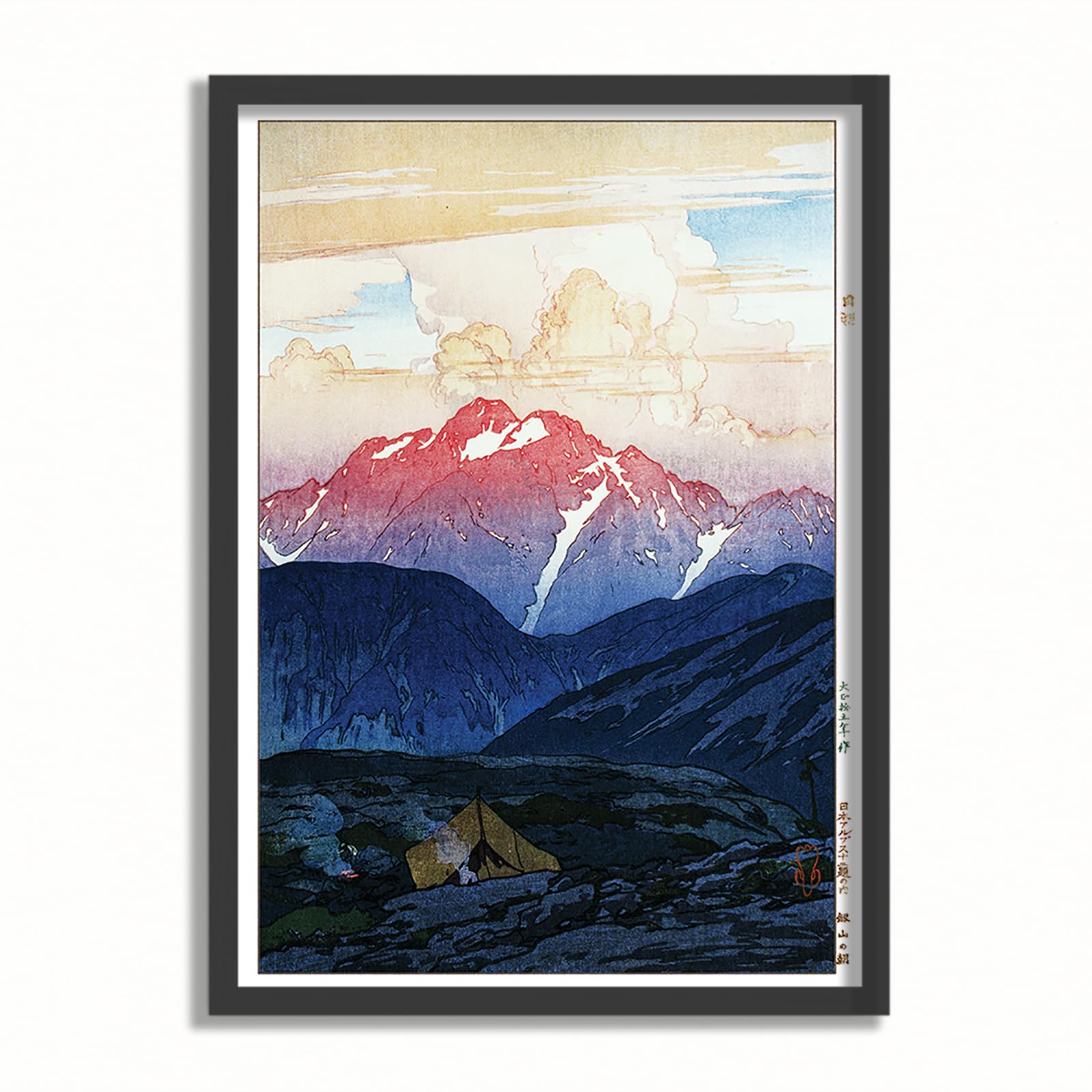 

Morning at Mount Tsurugi (Framed) by Hiroshi Yoshida, Woodblock Print Reproduction, Framed (30x40cm), Made in Japan, Gallery-Quality Matte Paper,